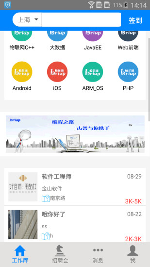 У��ͨѧ����