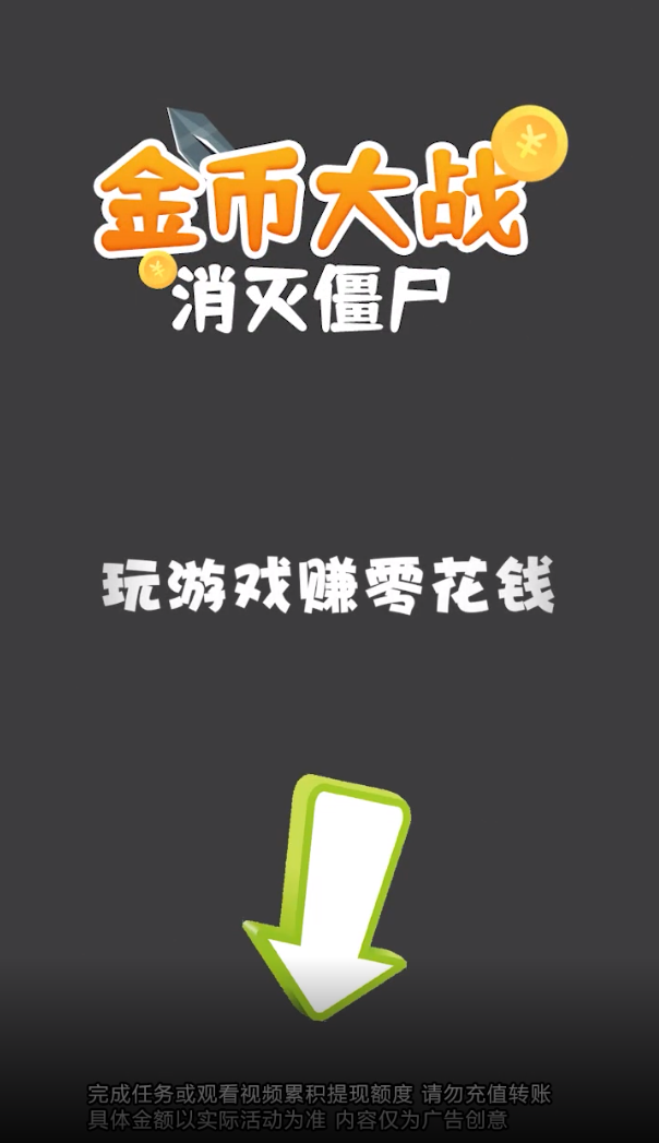 ��Ҵ�ս����ʬ