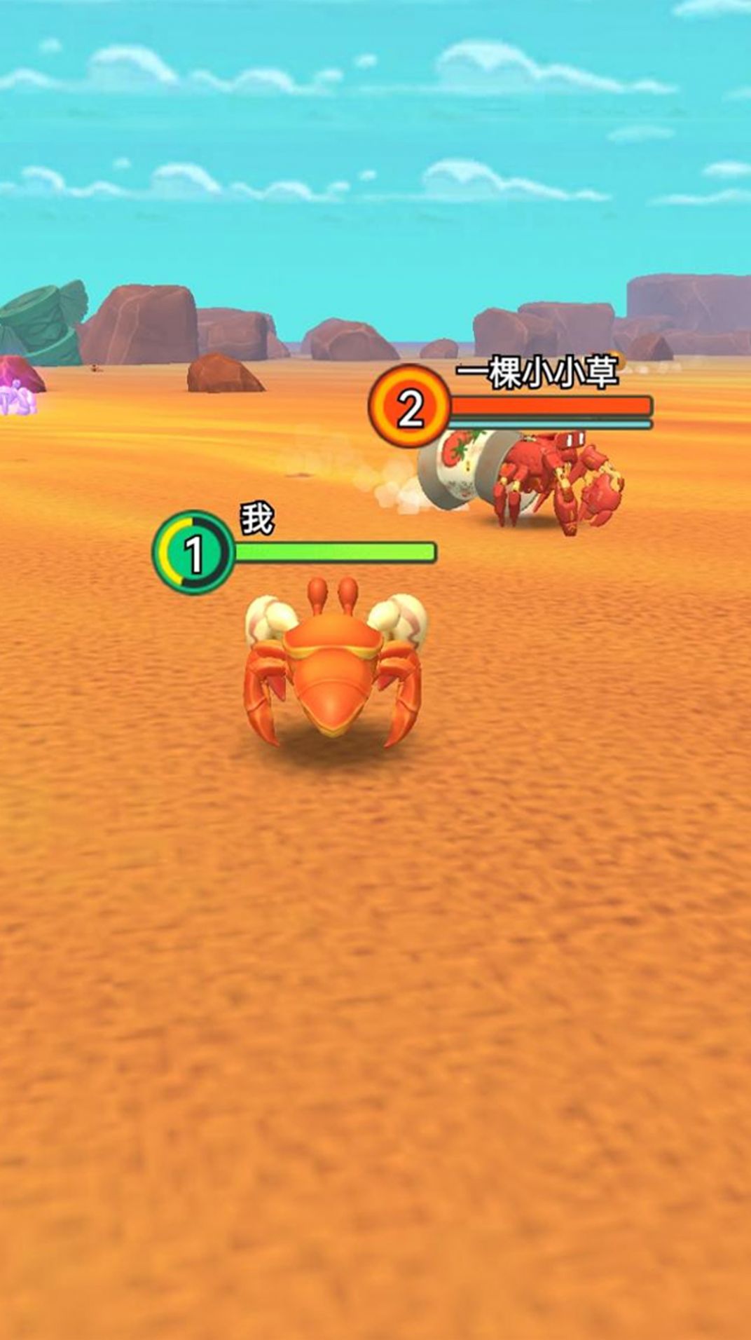 寄居蟹模拟战app