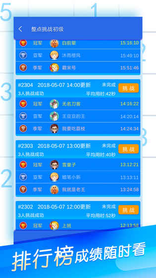 ��������ս