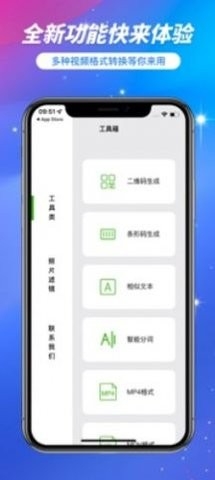 ΢˫������app����