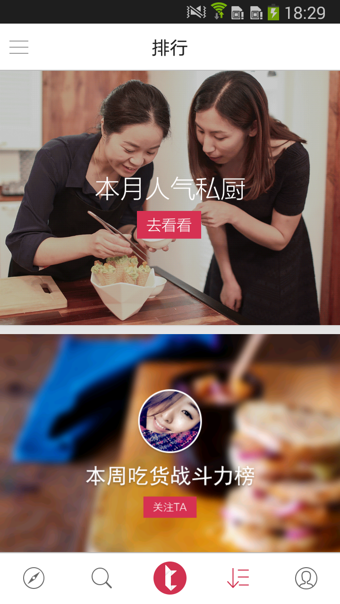 家尝