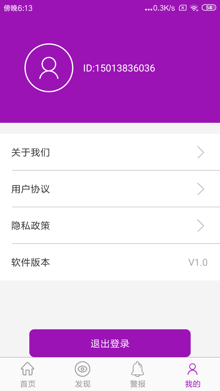 �ֻ����붨λ����