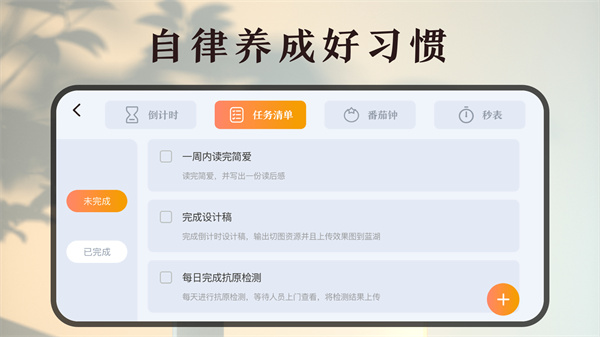 ѧϰ��ҵ��ʱ��