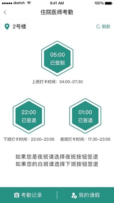 ����ͬ��Ա����