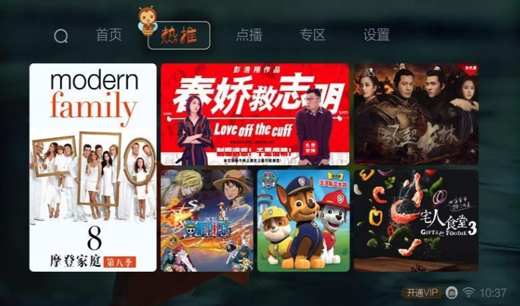 BesTV�۷���Ƶ