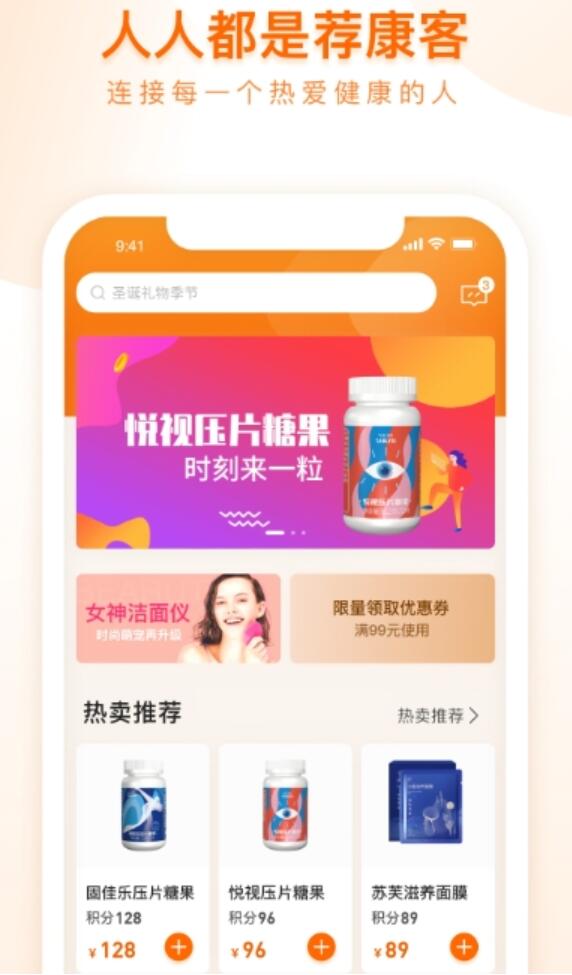 ������(������������) v4.2.9 ���°�׿��