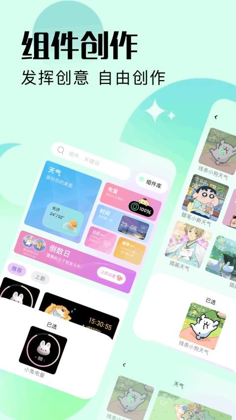 ���տ��������2.0�����ʽ��