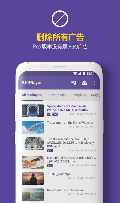 kmplayer��׿���������İ�