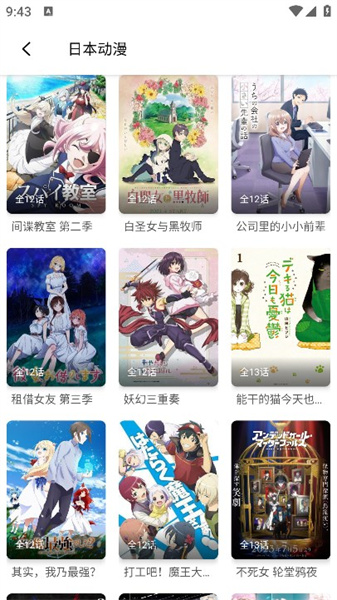 繁星视频