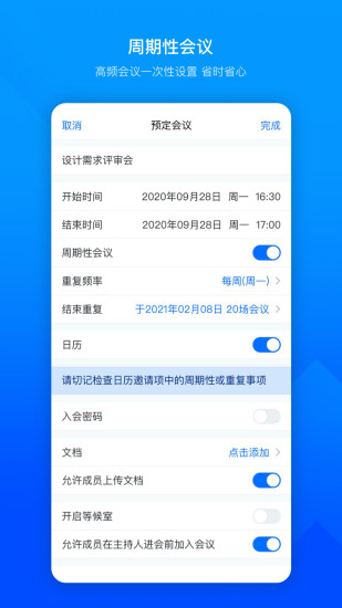 免费手机电影网