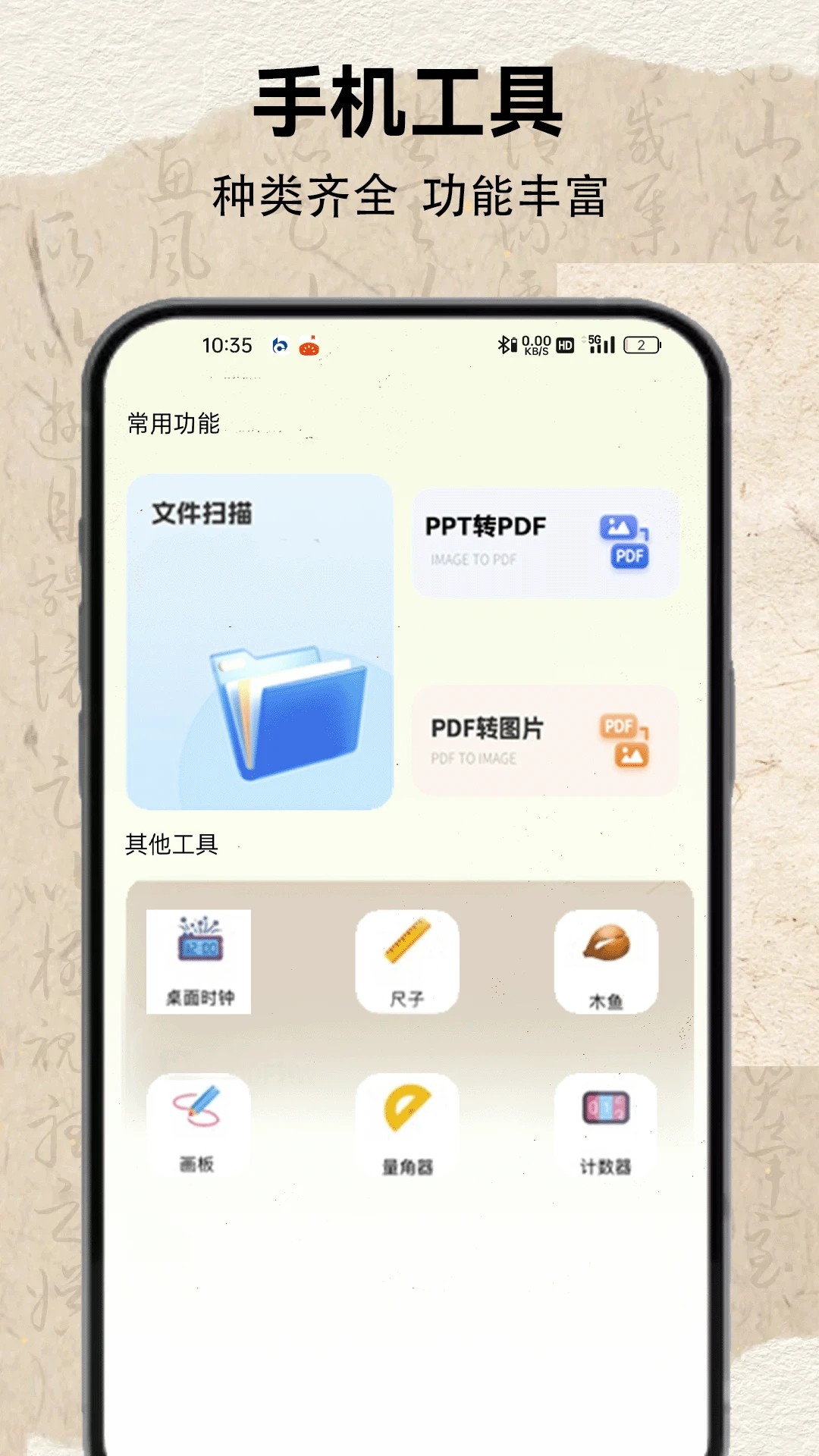 茄子小说