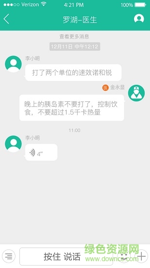云度健康