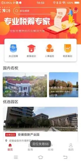 Ǭ��ͨApp����