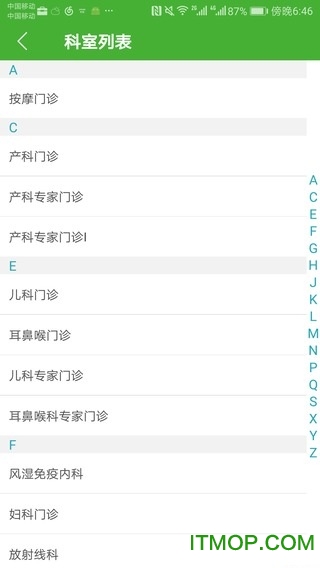 ��������ҽԺ