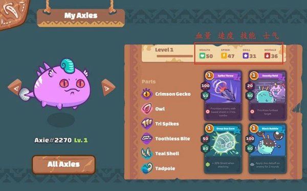 axie infinity app ��׿���İ�v1.1.3
