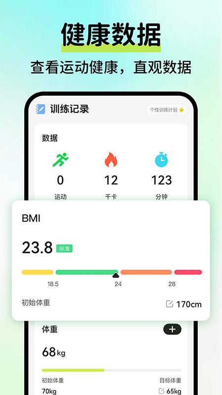 AI�˶�������¼