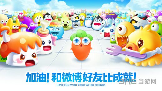 保卫萝卜4破解版无限金币钻石版下载安卓免费版