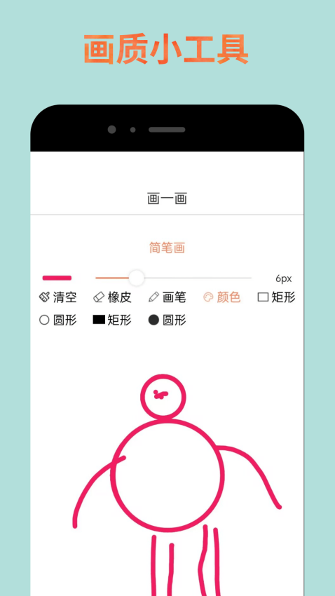 ���ʹ���4.0(�ƽ��)�ֻ���