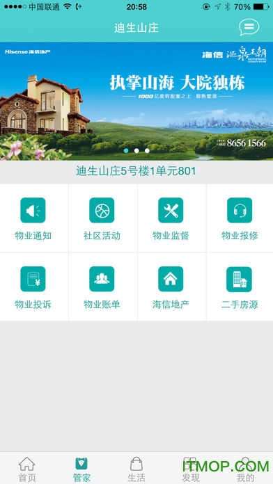 �������ҵapp