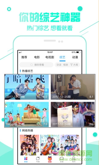 超级看