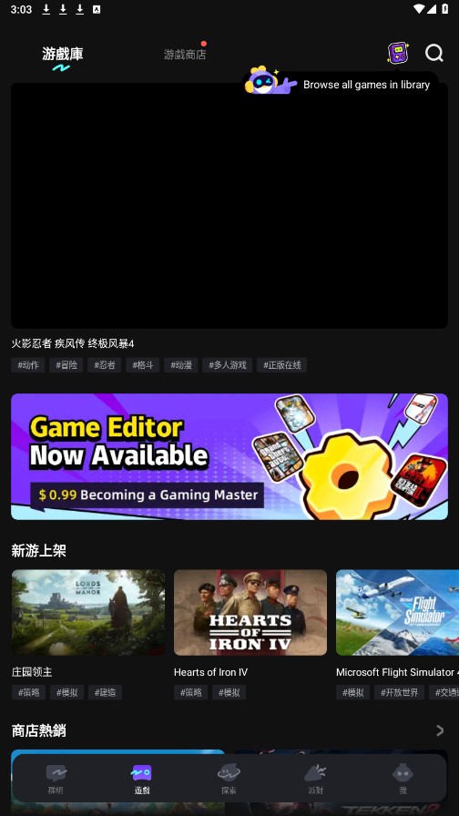 chikandensya2中文版