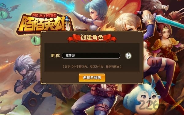 陌陌最新版