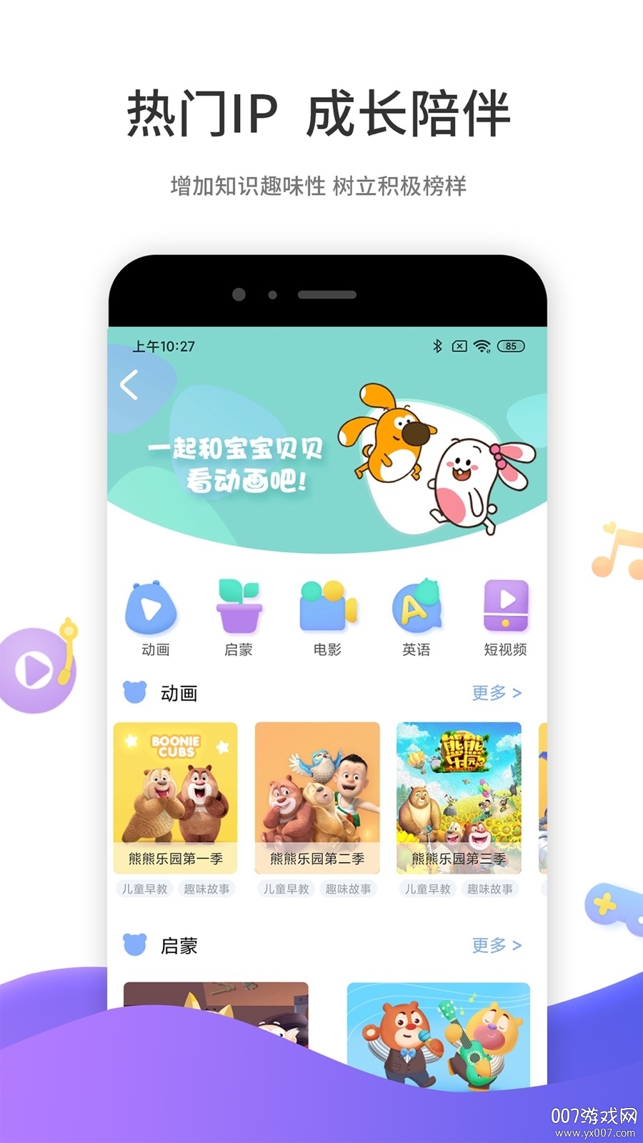 ����ʱ��