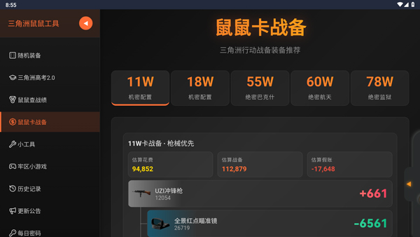 �������ж��ƽ�����޹������ֻ���װ