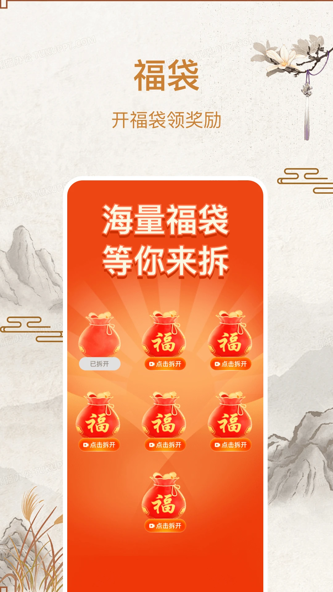 ���ٳ���׬Ǯ