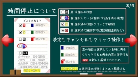 ʱ�侲ֹ����v3.0�����-ʱ�侲ֹ����v3.0���