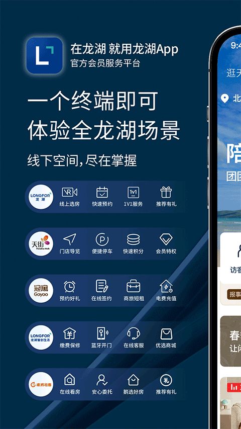 ����(���������������) v1.24.0 ��׿��