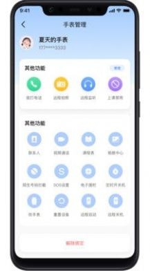 ���罡��
