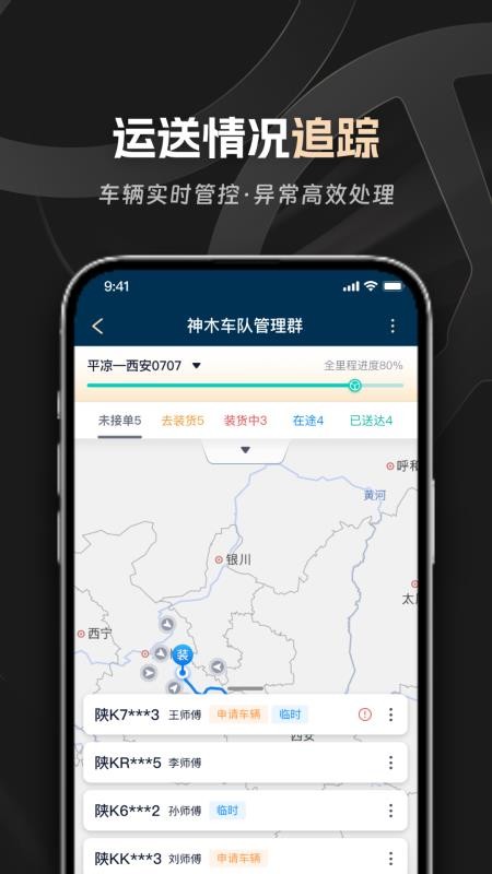 ��˾������2026���°�׿��