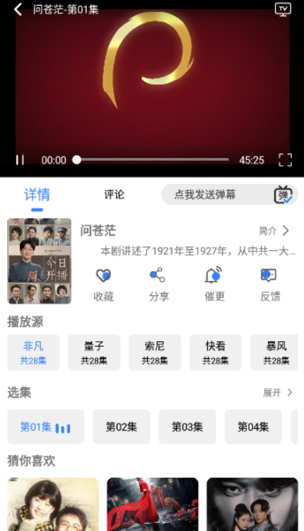 嗷嗷影视
