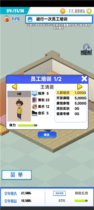 ��Ϸ��˾ģ���ƽ����°�׿��