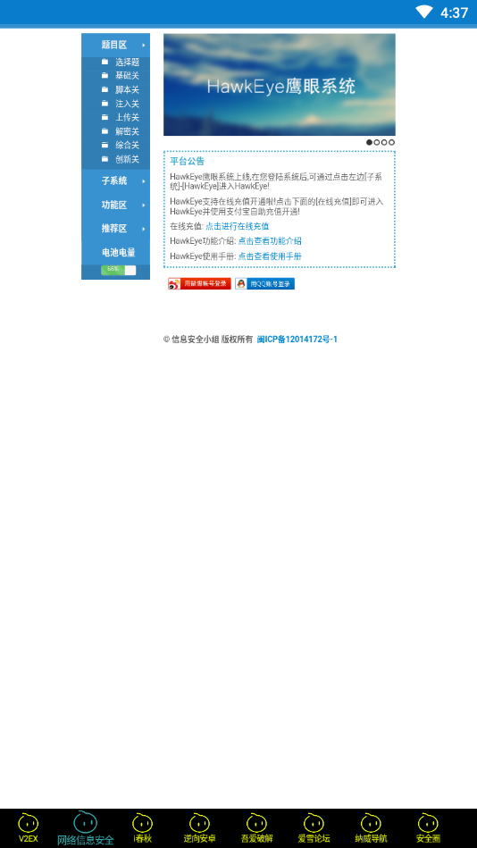 Į����̳����