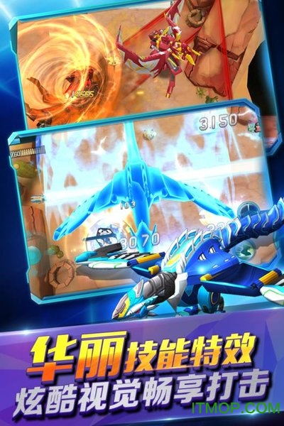 爆兽猎人之天炎战龙免内购版