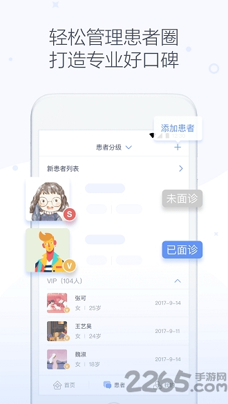 ����ҽ��