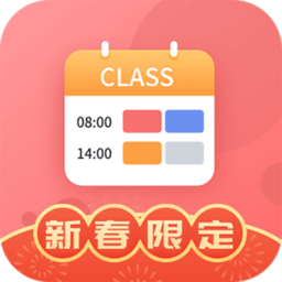 ���Ŀγ̱�(�γ̹�������) v2.7.33 ��׿��