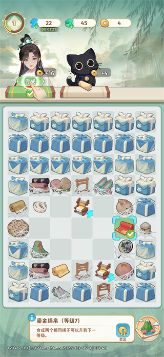 ����С��