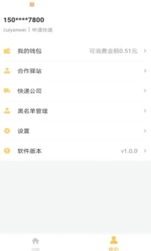 邻小蜂