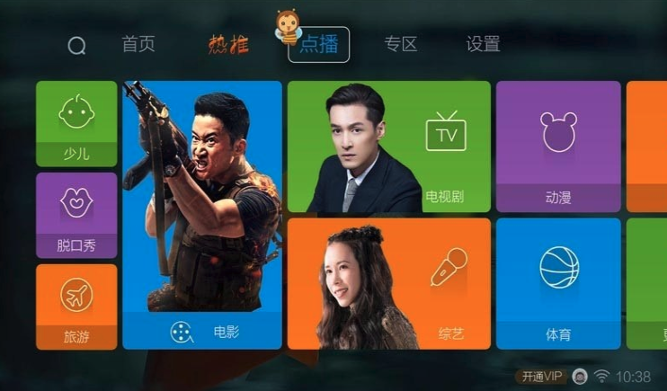 BesTV�۷���Ƶ