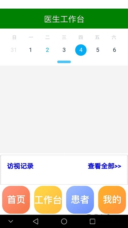 ���־Ӽ�ͥҽ��