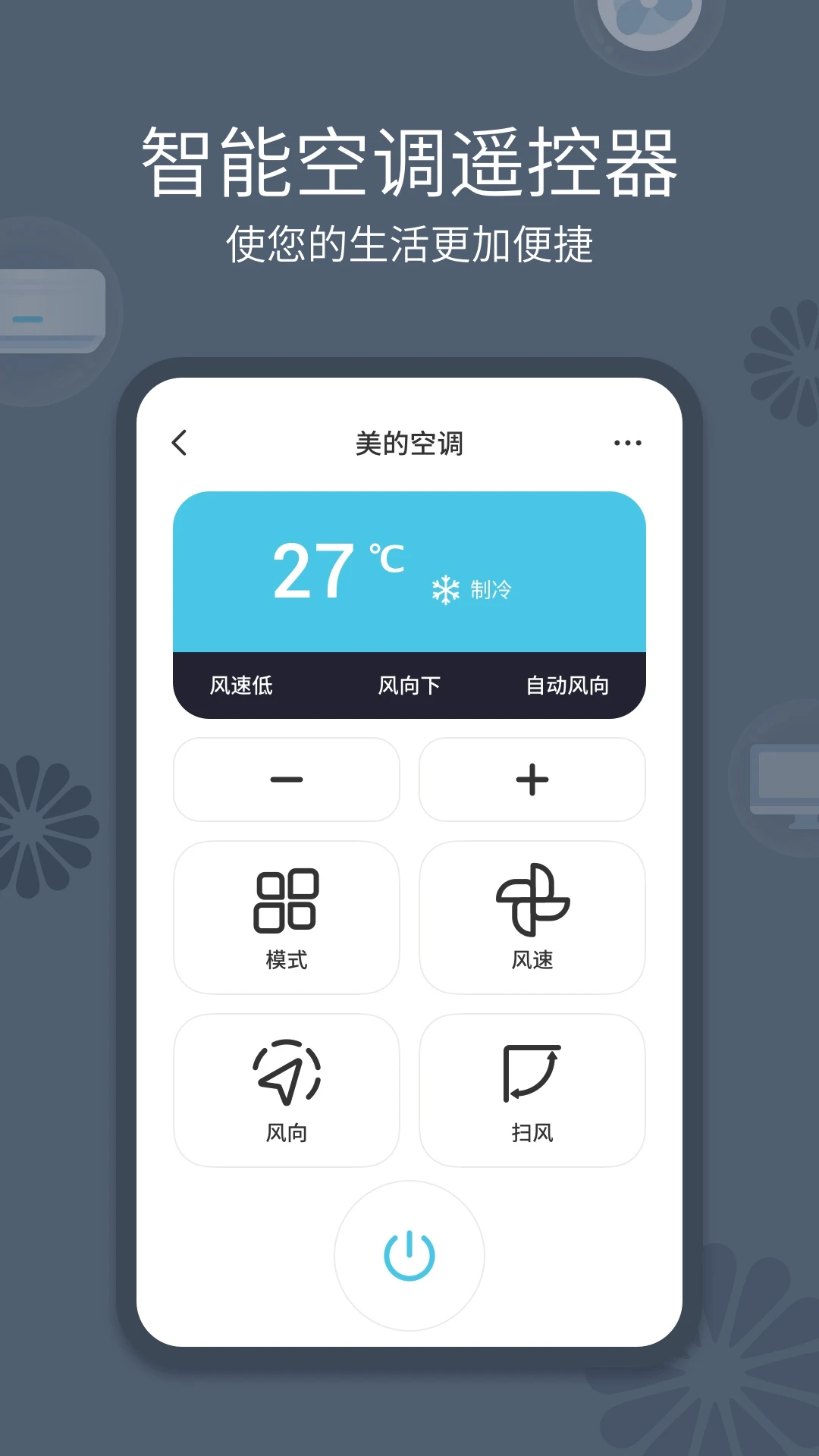 ȫ���ֻ�ң����