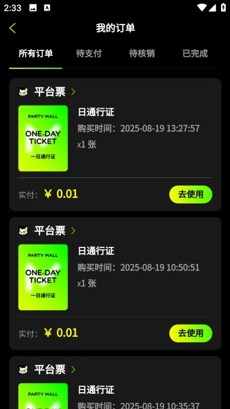 ſ��è���湫԰