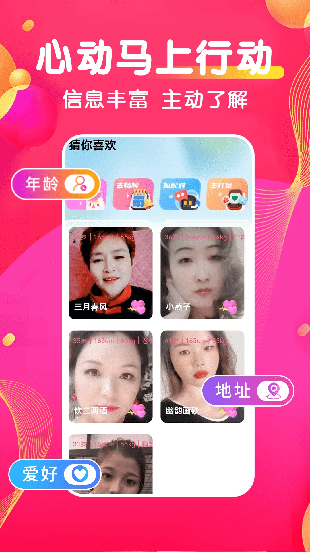 ����Ů��ֱװ��׿�ٷ���