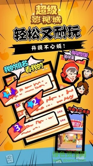 ����Ӱ�ӳ�