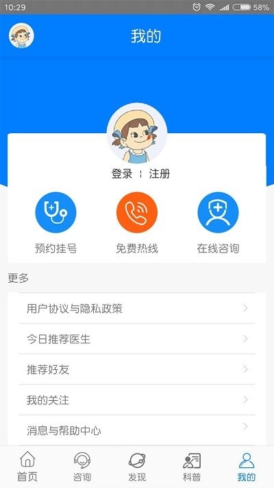 ������ﲡҽԺ