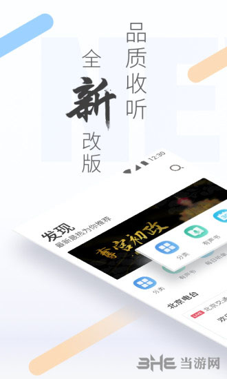 ����fm2026���°�